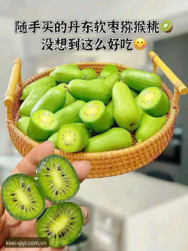为什么说奇异果体育平台登录入口正在改变体育娱乐的打开方式？