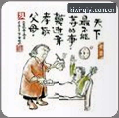 李威
